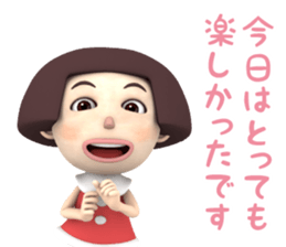 May-chang of honorific sticker #12658798