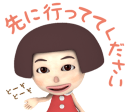 May-chang of honorific sticker #12658801