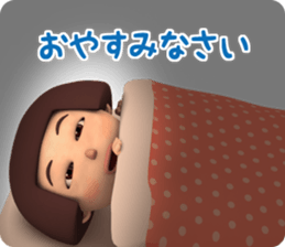 May-chang of honorific sticker #12658805