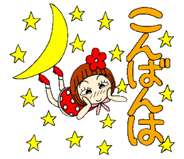 Castor bean-chan 57 sticker #12658808
