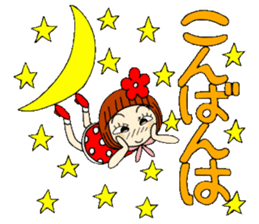 Castor bean-chan 57 sticker #12658808