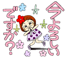 Castor bean-chan 57 sticker #12658809