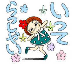 Castor bean-chan 57 sticker #12658813