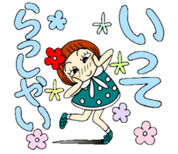 Castor bean-chan 57 sticker #12658813