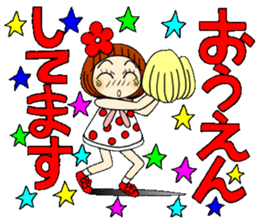 Castor bean-chan 57 sticker #12658815