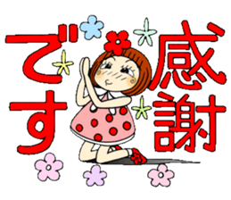 Castor bean-chan 57 sticker #12658819