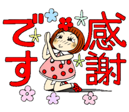 Castor bean-chan 57 sticker #12658819