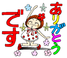 Castor bean-chan 57 sticker #12658821