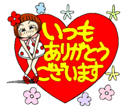 Castor bean-chan 57 sticker #12658822