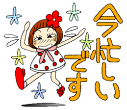 Castor bean-chan 57 sticker #12658824