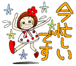 Castor bean-chan 57 sticker #12658824
