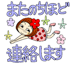 Castor bean-chan 57 sticker #12658825
