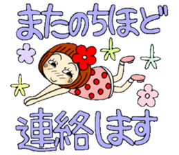 Castor bean-chan 57 sticker #12658825