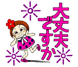 Castor bean-chan 57 sticker #12658826