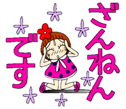 Castor bean-chan 57 sticker #12658828