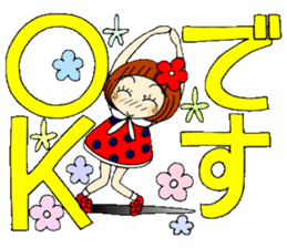 Castor bean-chan 57 sticker #12658830