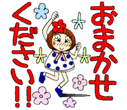 Castor bean-chan 57 sticker #12658837