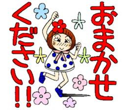 Castor bean-chan 57 sticker #12658837