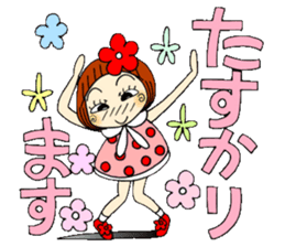 Castor bean-chan 57 sticker #12658838