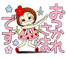 Castor bean-chan 57 sticker #12658842