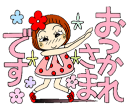 Castor bean-chan 57 sticker #12658842