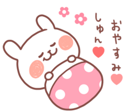 SYUN STICKER. sticker #12658951