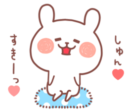 SYUN STICKER. sticker #12658956