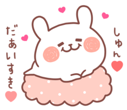 SYUN STICKER. sticker #12658957