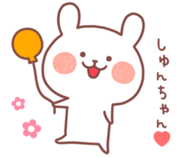 SYUN STICKER. sticker #12658958