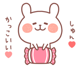 SYUN STICKER. sticker #12658959