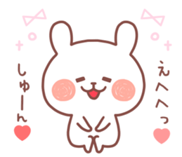 SYUN STICKER. sticker #12658960