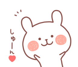 SYUN STICKER. sticker #12658961