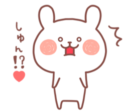 SYUN STICKER. sticker #12658962