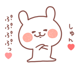 SYUN STICKER. sticker #12658963