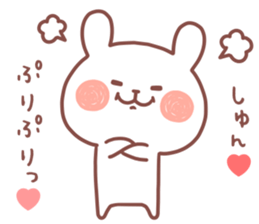 SYUN STICKER. sticker #12658965