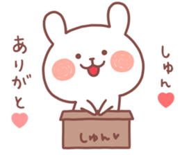 SYUN STICKER. sticker #12658966