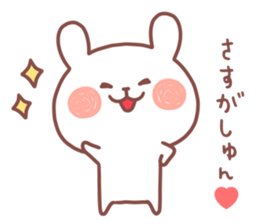 SYUN STICKER. sticker #12658972