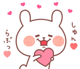 SYUN STICKER. sticker #12658973