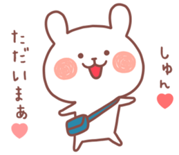 SYUN STICKER. sticker #12658974