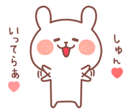 SYUN STICKER. sticker #12658976