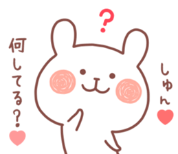 SYUN STICKER. sticker #12658978