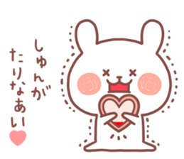 SYUN STICKER. sticker #12658980