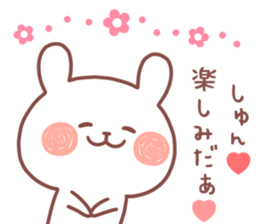 SYUN STICKER. sticker #12658985