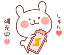 SYUN STICKER. sticker #12658987