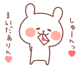 SYUN STICKER. sticker #12658988