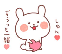 SYUN STICKER. sticker #12658989