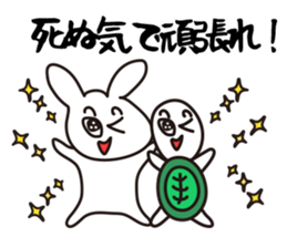 The Tortoise and the Hare. sticker #12659078