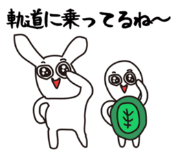 The Tortoise and the Hare. sticker #12659079
