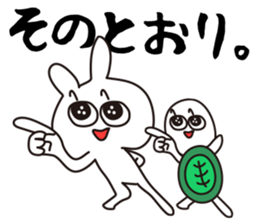 The Tortoise and the Hare. sticker #12659088