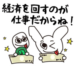 The Tortoise and the Hare. sticker #12659099